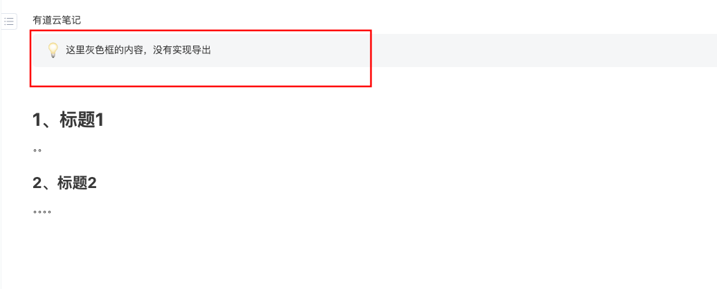 image-20240604143428095