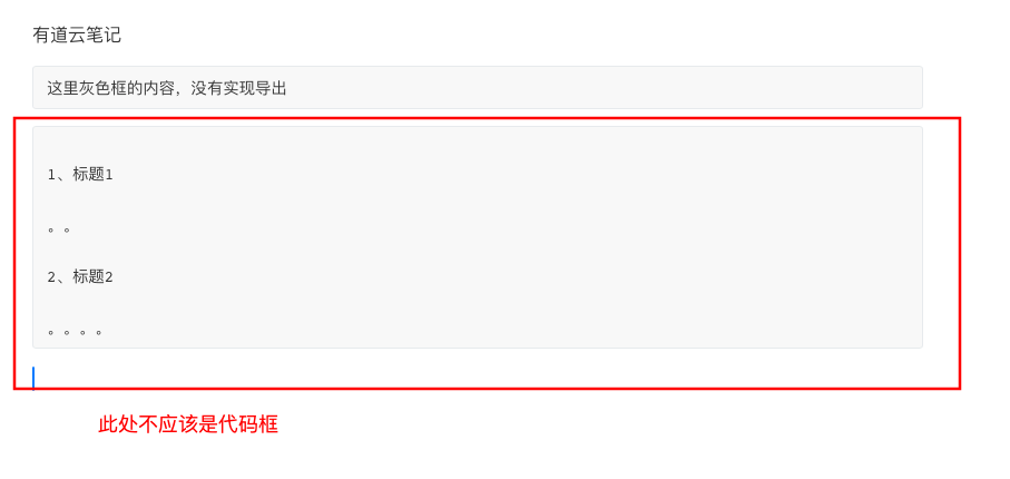 image-20240612173316238