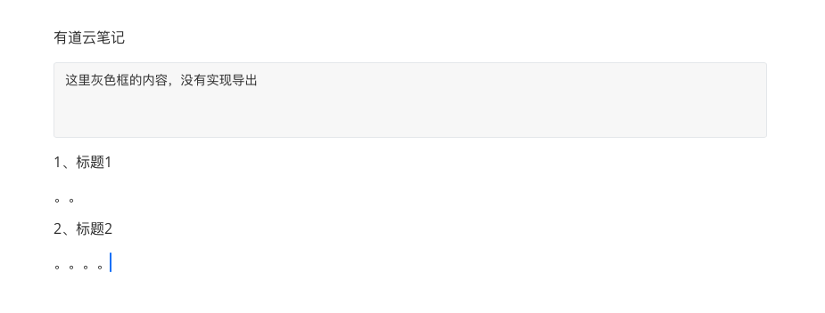 image-20240612180237127