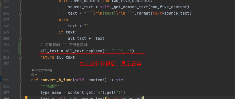 image-20240612180722042