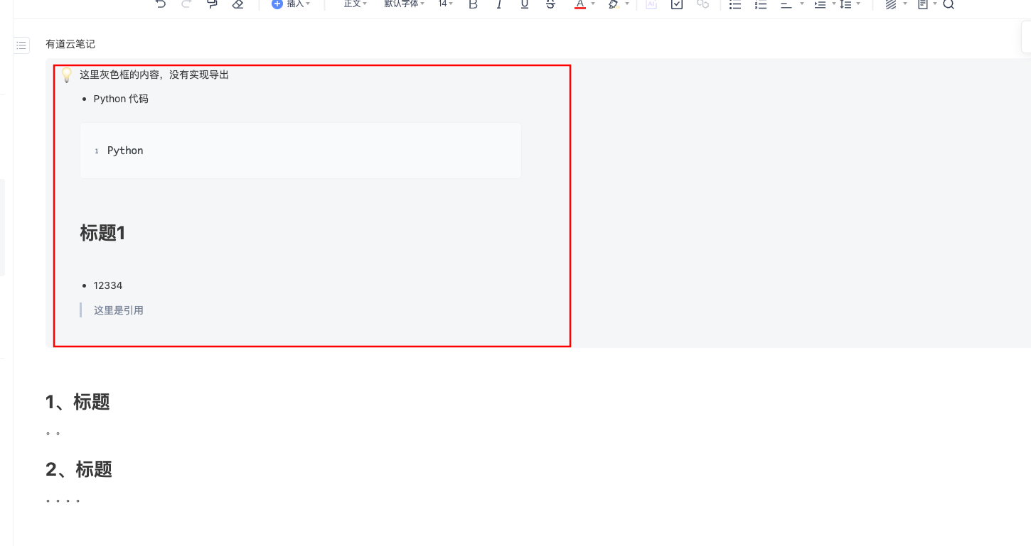 image-20240612191650868